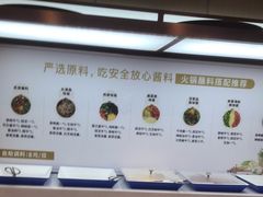 -七欣天香辣蟹火锅(淮安璟和名城店)