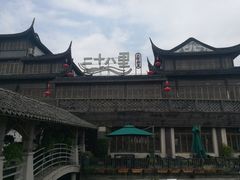 -二十八里太湖船菜(吉祥路店)