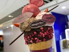 -哈根达斯(大洋百货店)