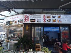 门面-莱潮盛美食屋(锐丰中心店)