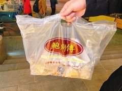 -鲍师傅糕点(江苏路店)