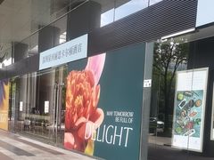 -深圳星河丽思卡尔顿酒店