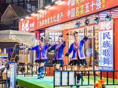 -刘姐啤酒鱼民族演艺餐厅(西街总店)