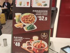 -永和大王(北京站内一店)