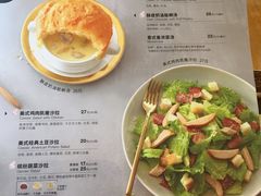 菜单-必胜客(航洋国际店)
