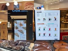 -OUR Bakery(SKP-S店)