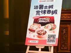 -熙楼(翠湖店)