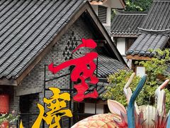 -重庆十八梯传统风貌区