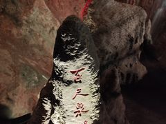 -官马溶洞