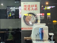 -李先生牛肉面大王(北京站售票厅餐厅)