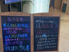 -上海吉臣维景酒店·维多利亚餐厅
