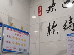 -老友谊餐厅(319国道店)