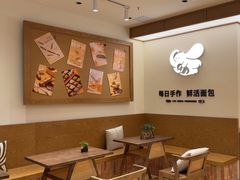 -小飞象面包公社(珠江路金鹰店)