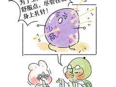 -上海交通大学医学院附属瑞金医院(总院)