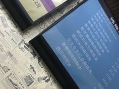 -二姐刨冰