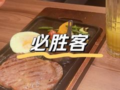 -必胜客(远大路店)