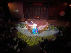 -马家大院