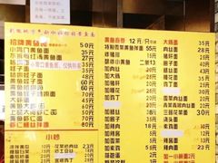 -明呈黄鱼面馆(斜土路店)