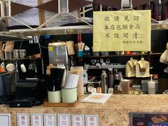 -世记咖啡(氹仔外卖店)