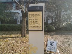 -深业半汤御泉庄温泉