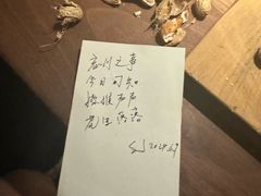 -兮禾酒馆(护国路店)
