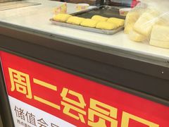 -味多美蛋糕(安定门店)