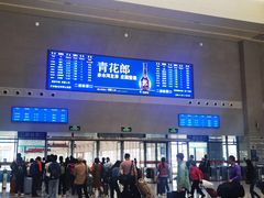 -黄山北站