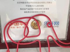 -康城口腔(复兴门店)