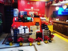 -富侨养生(康乾店)