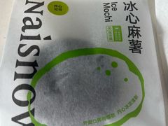 -奈雪的茶(振华商厦店)