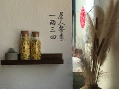 -如禾素食·下午茶·糖水
