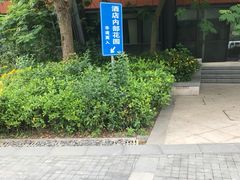 -上海滴水湖皇冠假日酒店