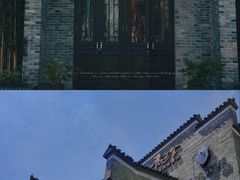 -东西巷