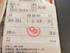 -韩大地烤肉海鲜火锅自助(五一广场店)