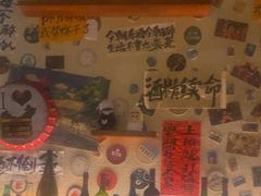-三杯赤運·中式小酒馆(所城里店)
