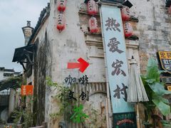 -塔川景区