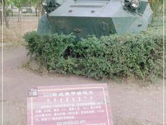 -北方兵器城
