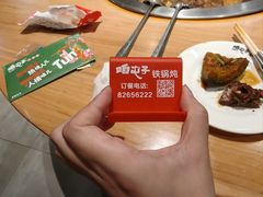 -咱屯子铁锅炖直营店(南湖大路店)