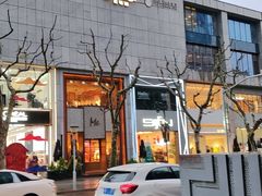 -拉蒂娜·巴西牛排馆 Latina·Brazilian Steakhouse(铜仁旗舰店)