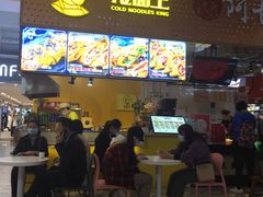 门面-冷面王(国购广场店)