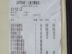 -ZAFFERANO西班牙海鲜饭(上海首店)