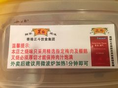 -丽的面家(多宝路店)