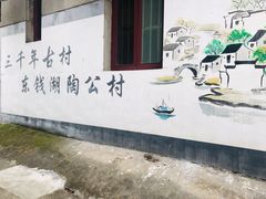 -东钱湖小普陀景区