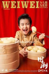 -为为儿童摄影(天津之眼店)