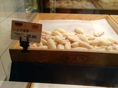 -泸溪河桃酥(秦淮夫子庙一店)