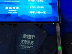 -海合安青岛极地海洋公园