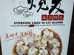 -回奶奶清真菜(梅江店)