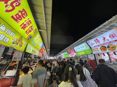 -大学城夜市