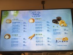 -西树泡芙(静安大悦城店)