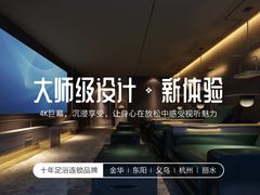-索拉古贝(义乌北苑店)
